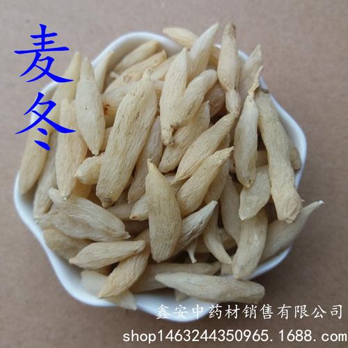 批发供应中药材 麦冬 湖北麦冬 代磨麦冬粉