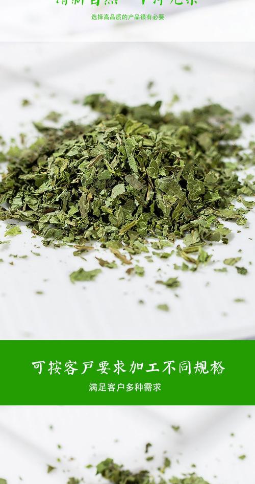 薄荷碎中药材批发 工厂直售干净无杂质，大批量供应有保障